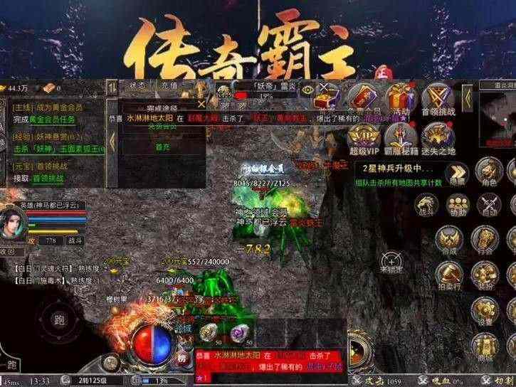 无赦单职业私服网站之热血传奇韧性什么意思