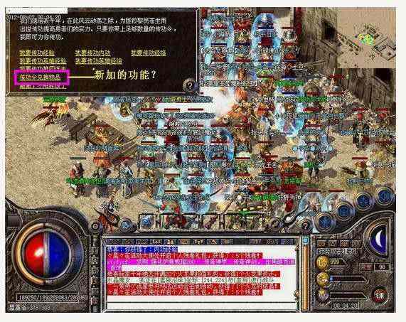 神龙万劫连击传奇之传奇私服怎么做成单机