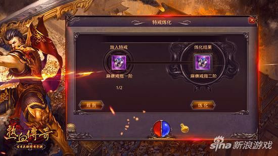 万劫连击合击带英雄之热血传奇打高级称号怎么弄