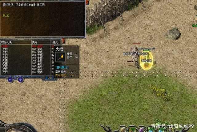 最新中变传奇网站大全实用攻略 新手避坑与高效发育指南