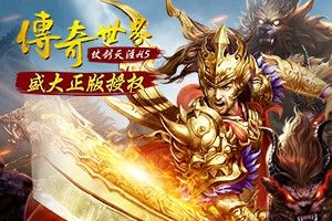我本沉默传奇私服金币服要熟悉游戏中各种游戏活动