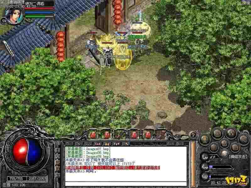 侠义天下传奇怎么变现