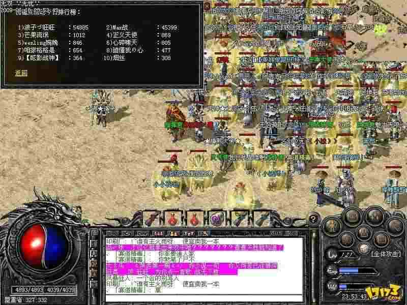 回忆传奇1.76金币合击之如何免费获得热血传奇