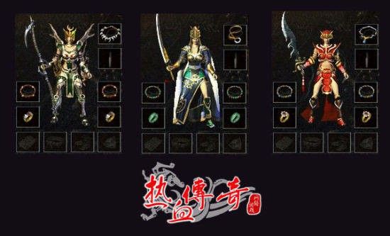 新开轻变单职业私服发布之热血传奇点卡怎么消除掉