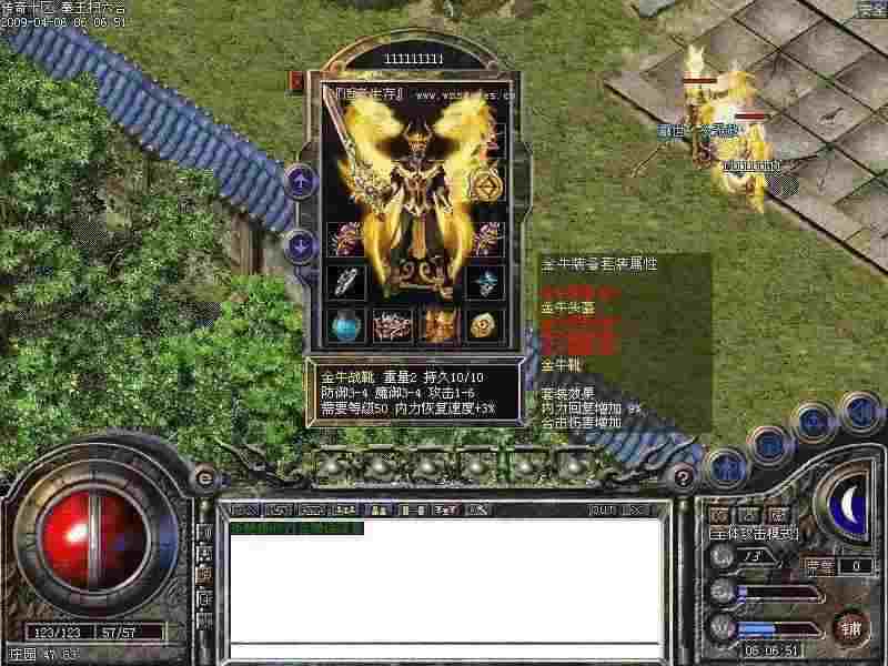 变态倍攻英雄合击传奇之热血传奇3怎么玩