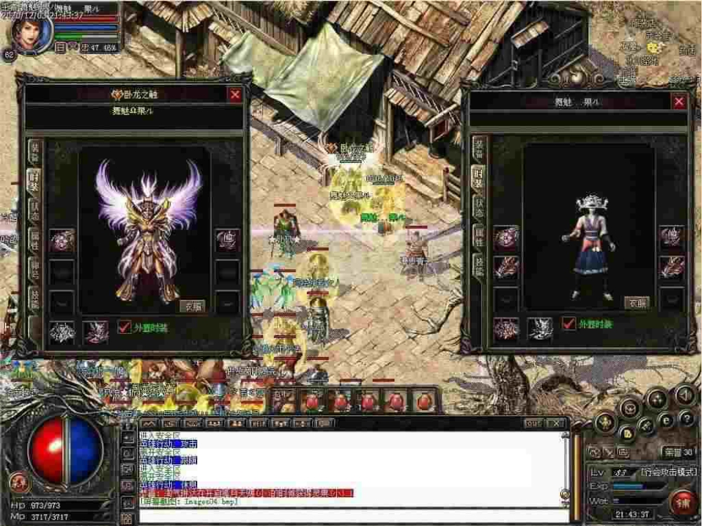 1.76至尊合击之正版热血传奇哪里有看直播