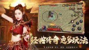 单职业传奇打金手游之热血传奇200级多少血