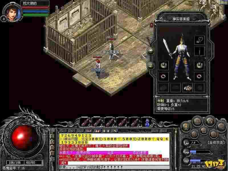 高人气变态传奇手游攻略 零氪也能躺赢不踩坑