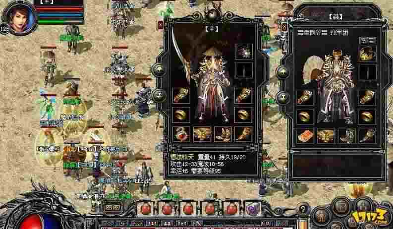 老传奇金币版之热血传奇剑甲在哪里买划算