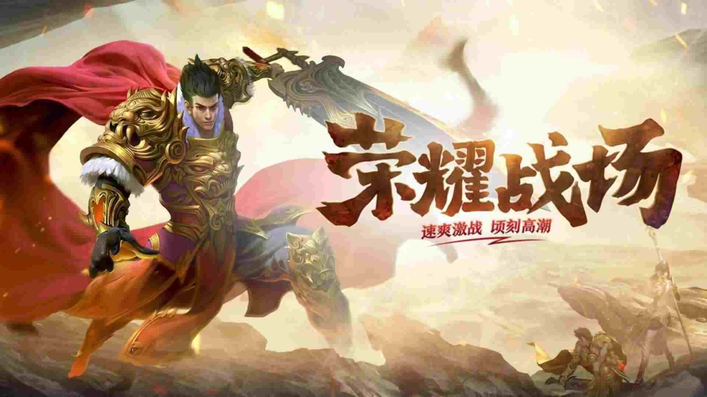 传奇新开打金服无任务之热血传奇怀旧如何砸武器