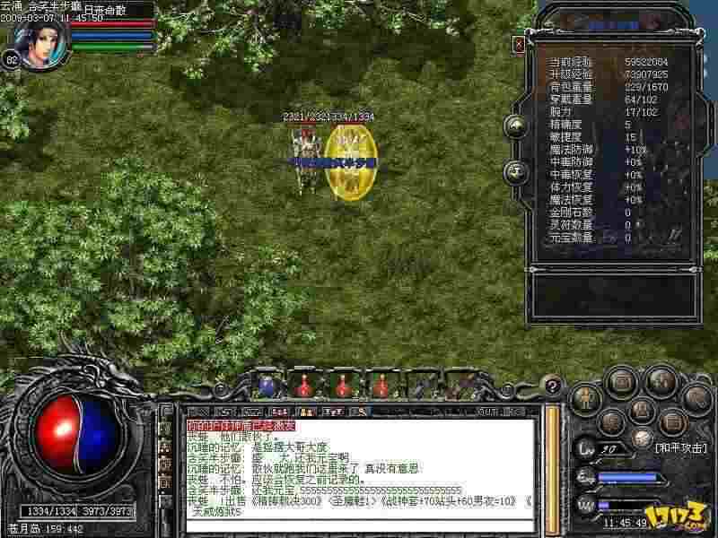 御龙天下传奇的幸运转盘玩法解析 奖励与参与技巧一览