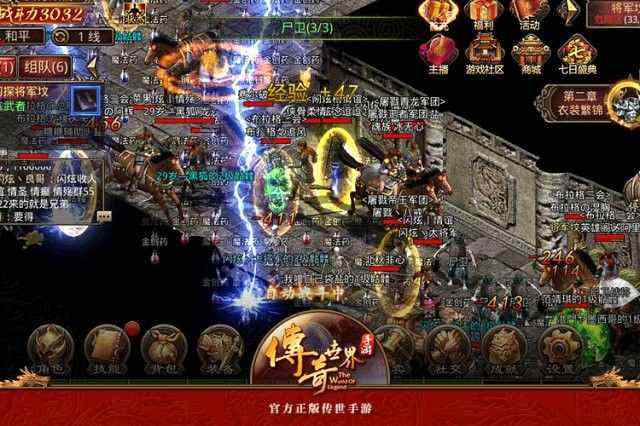 传奇杀神恶魔版本手机之传奇私服物品文件哪个