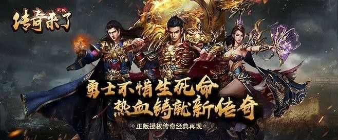 网通精品雷霆合击版之热血传奇探测项链如何使用