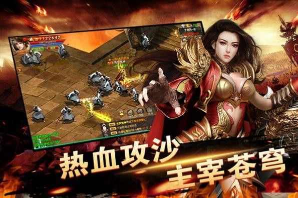 传奇无任务版高爆版如何能够赚到很多金币