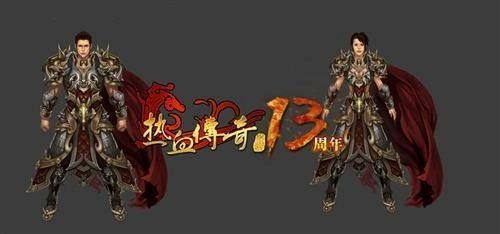 传奇1.76复古经典sf之热血传奇双城在哪里刷金币