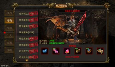 龙影2合一传奇私服需要深入研究理论知识