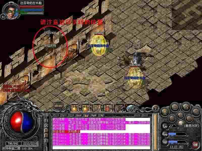 名盛天下传奇后期玩法指南：稳抓资源与战力突破技巧