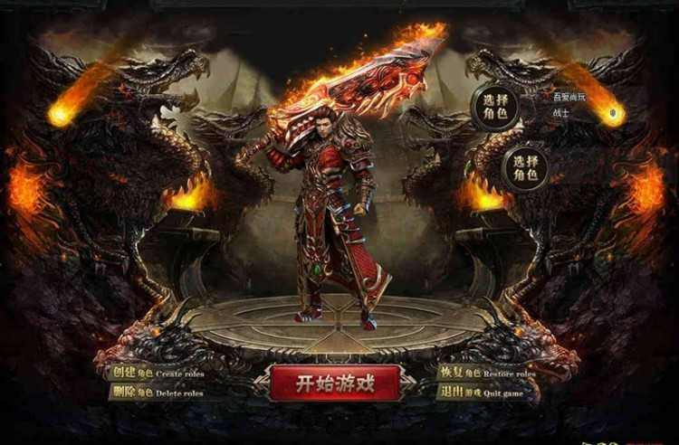 光暗传说轻变传奇之传奇私服内挂怎么加药品
