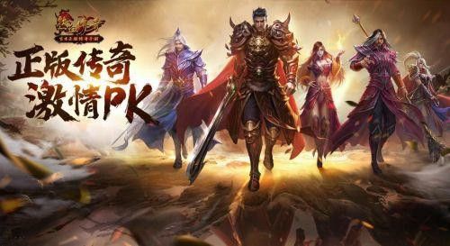 单职业仿盛大传奇之传奇私服微端怎么摆摊