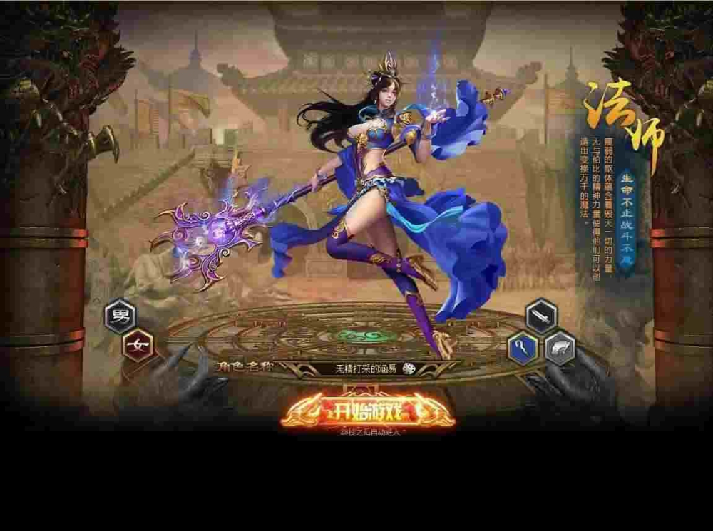 我本沉默传奇神器出世之热血传奇百区装备是什么