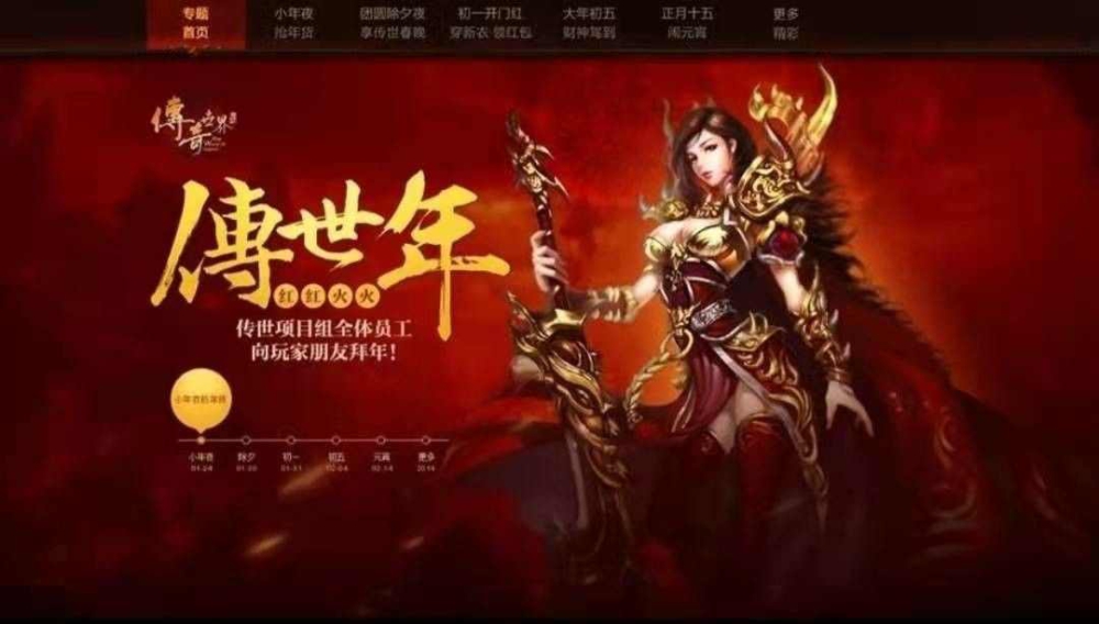 英雄合击之狂暴版本下载全攻略 新手到高阶战力飙升技巧