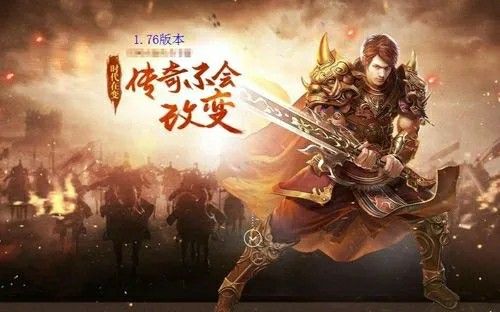仿盛大85传奇sf之传奇私服去哪个网站