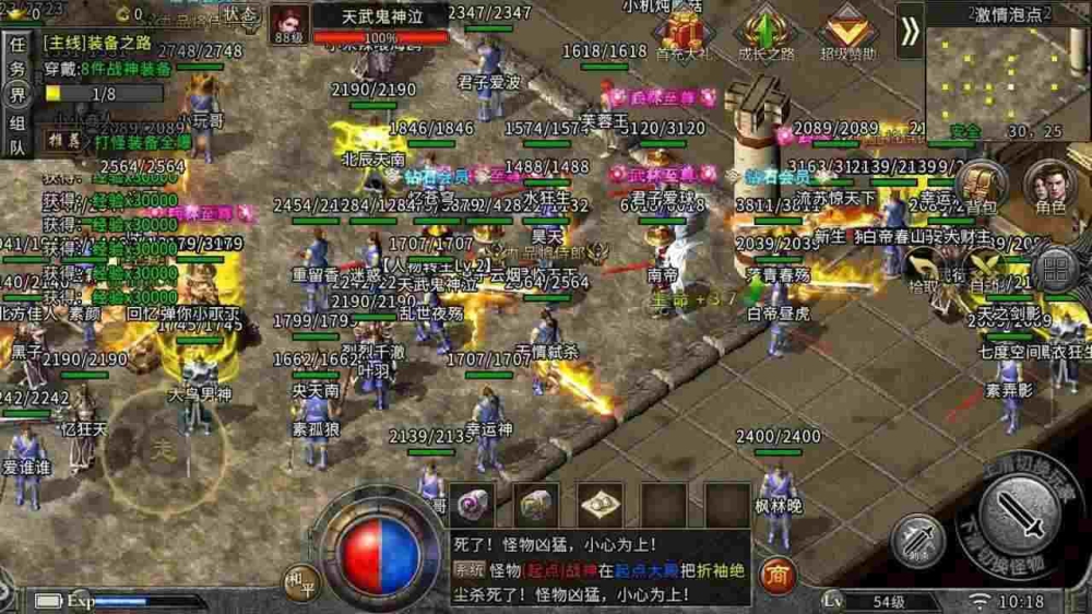 85灭世金蛇轻变前期最强的职业