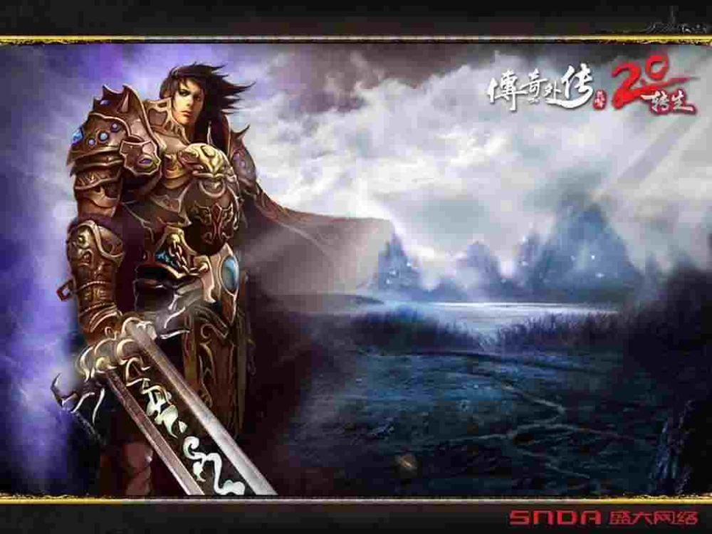 176复古版特戒传奇之热血传奇怎么卖元宝