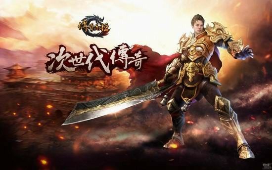 神羊内功传奇私服之热血传奇双属性怎么用不了