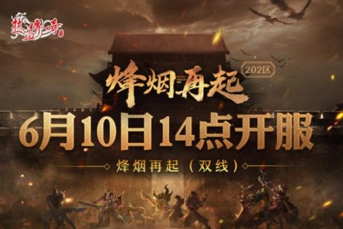超变传奇无任务无限切割之怎么举报开传奇世界私服的