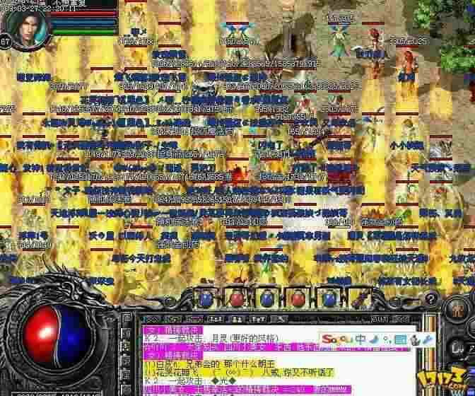 1.76纯复古金币版传奇之热血传奇如何堆命中
