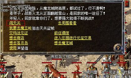 雷霆传奇内功之热血传奇卖了多少钱