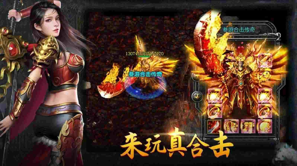 万劫合击sf法师选择去猪洞升级好处多多