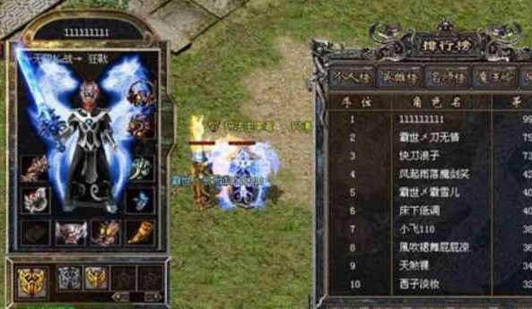1.76灭世蓝魔法师强悍的武器装备
