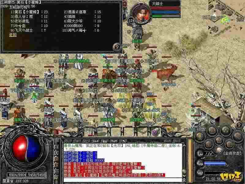 我本沉默传奇三端互通之传奇私服怎么敌对行会