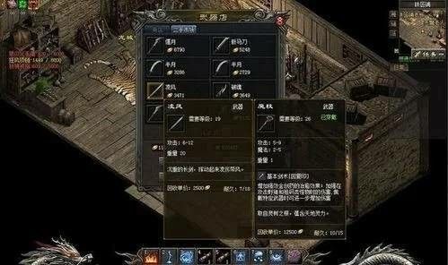 176复古传奇手游官网之热血传奇低级装备怎么出