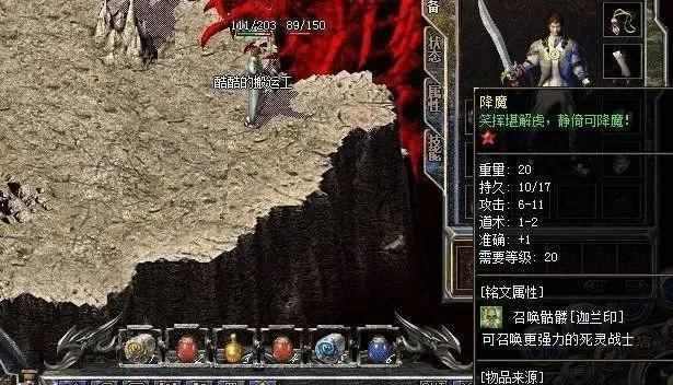 仿盛大传奇页游之传奇私服测试怎么测试