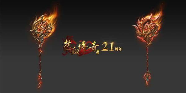变态传奇单职业私服技能等级修炼技巧