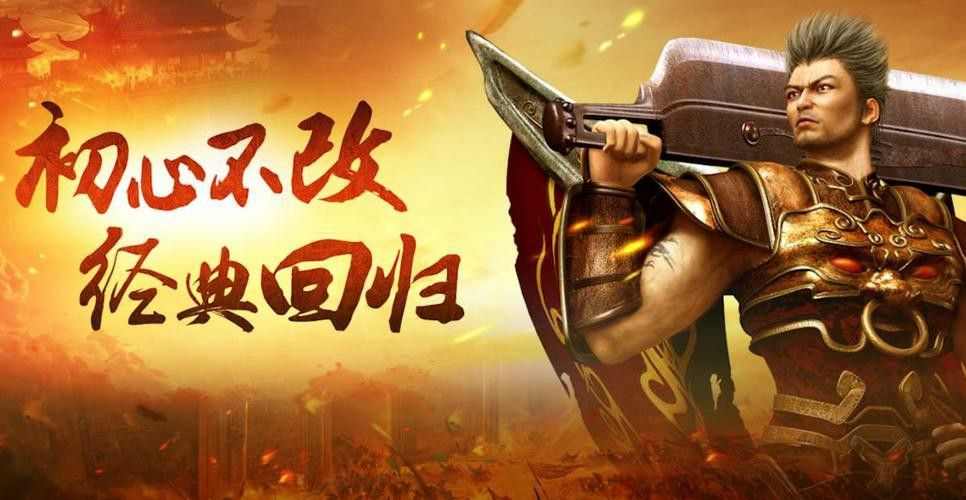1.76小极品特戒版传奇之热血传奇怀旧服收费多少
