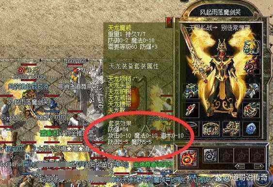 变态传奇自动物品功能使用指南 高效捡取设置技巧